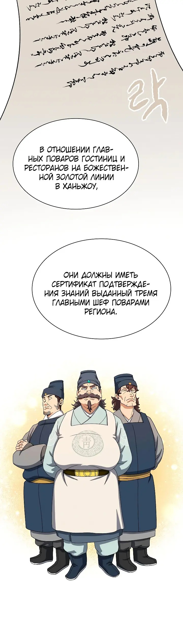 Страница 36