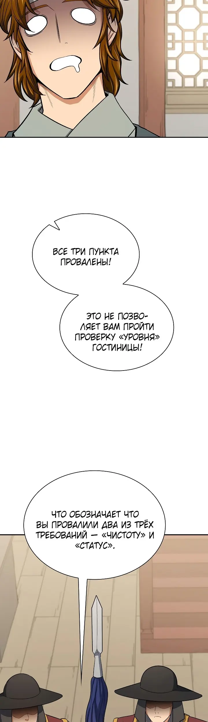 Страница 41