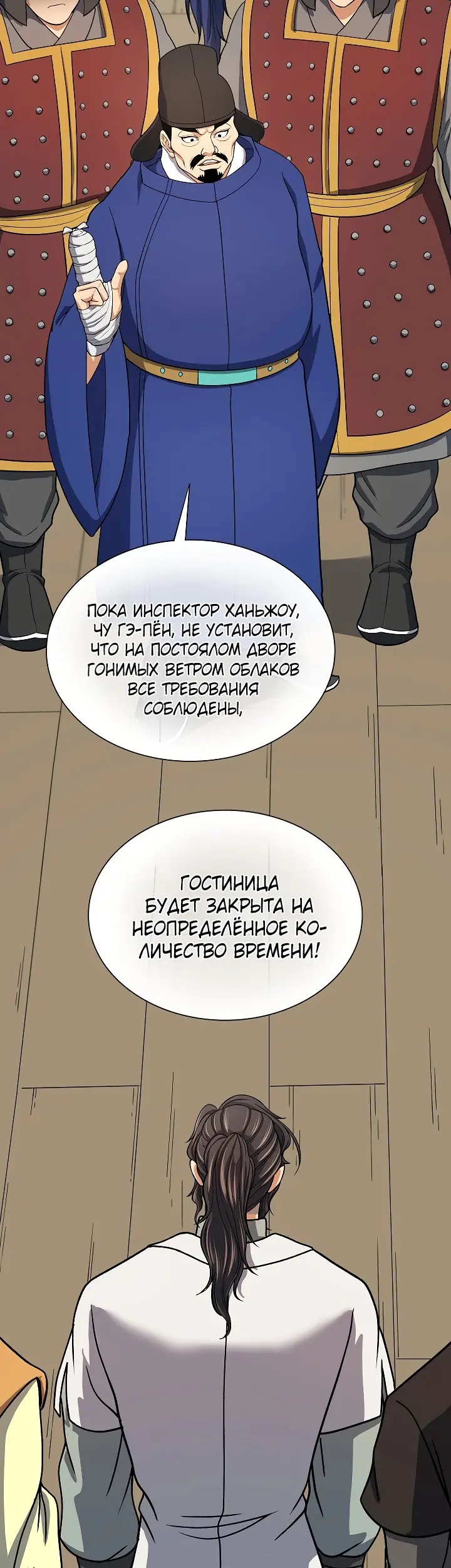 Страница 42