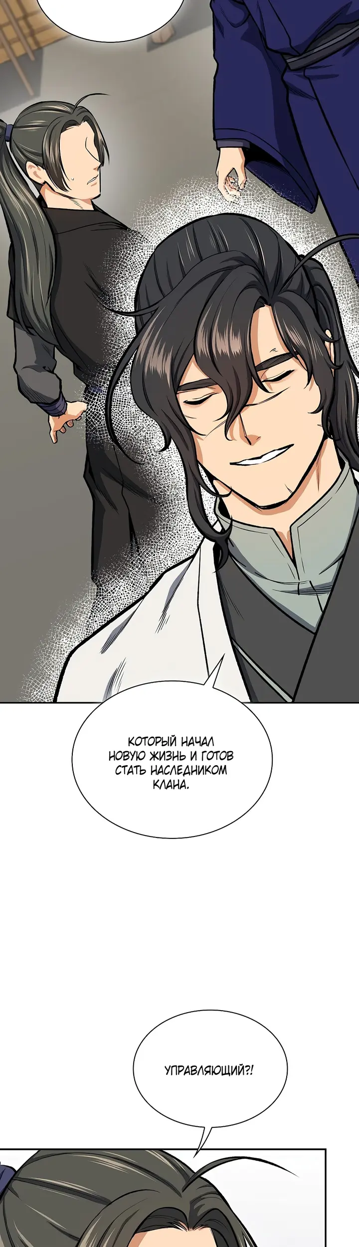 Страница 37