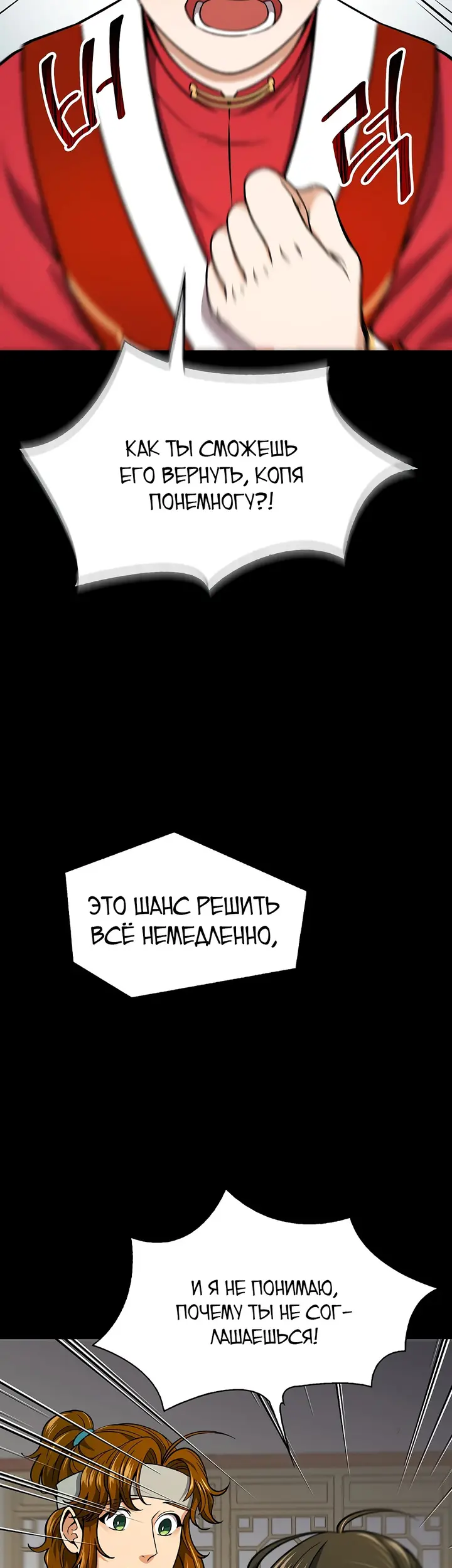 Страница 41