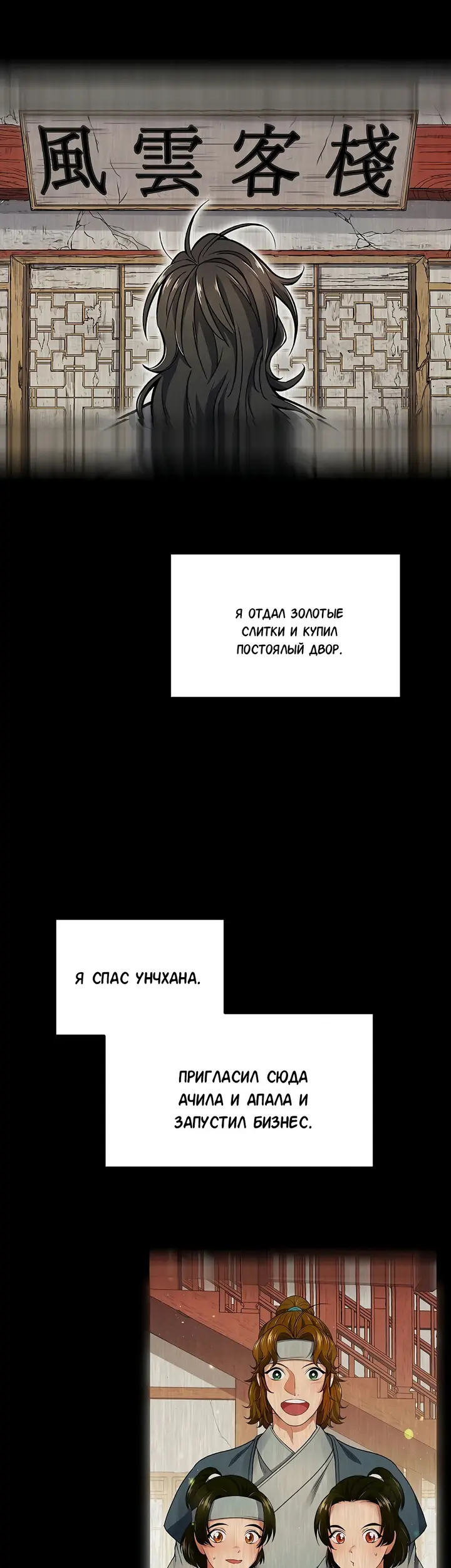 Страница 28