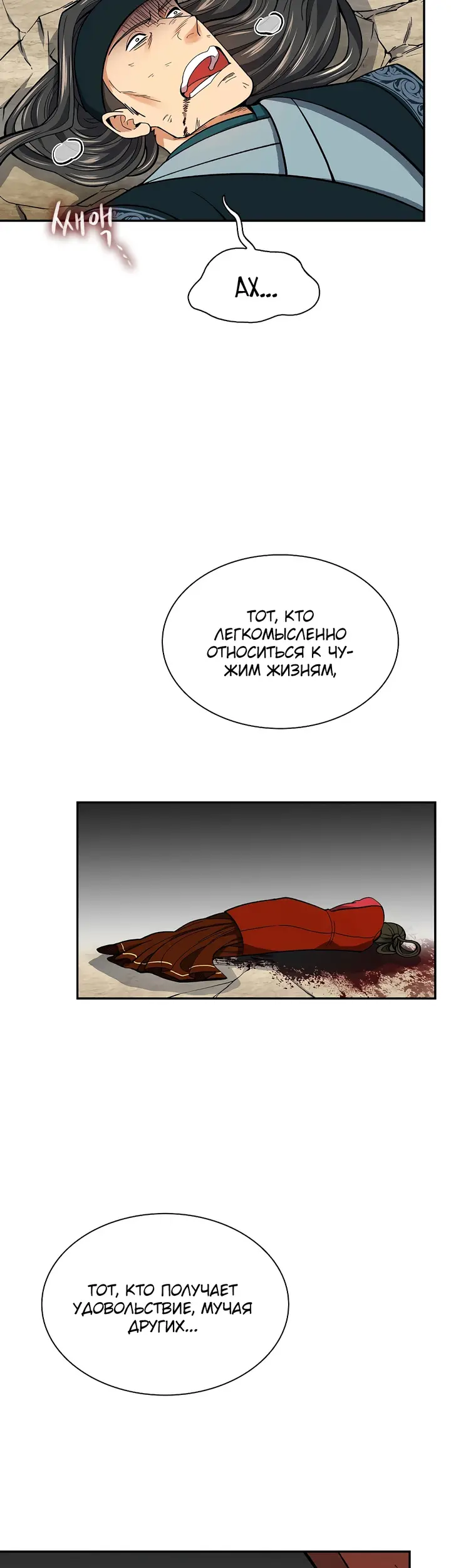 Страница 40