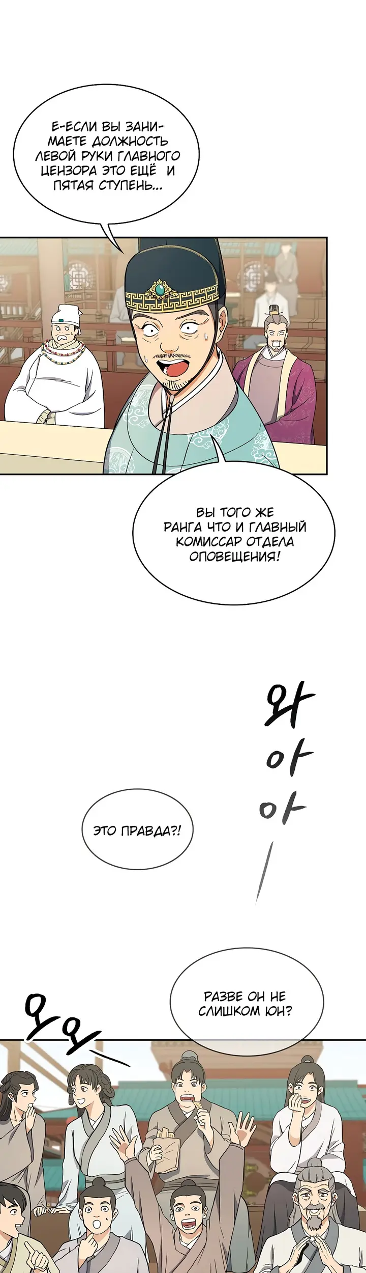 Страница 30