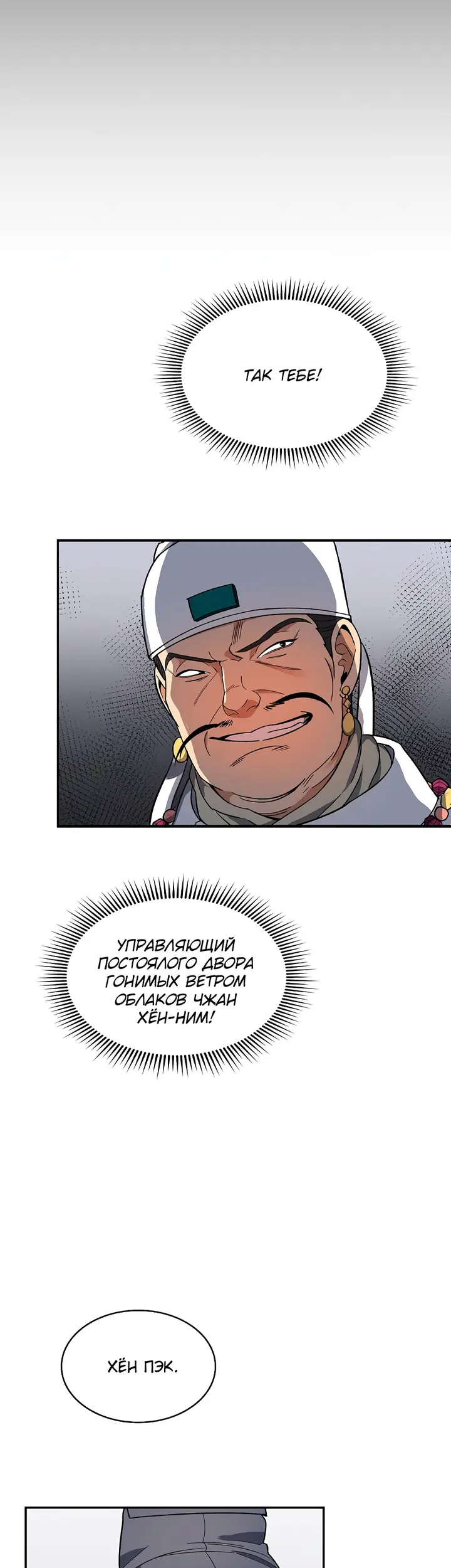 Страница 46