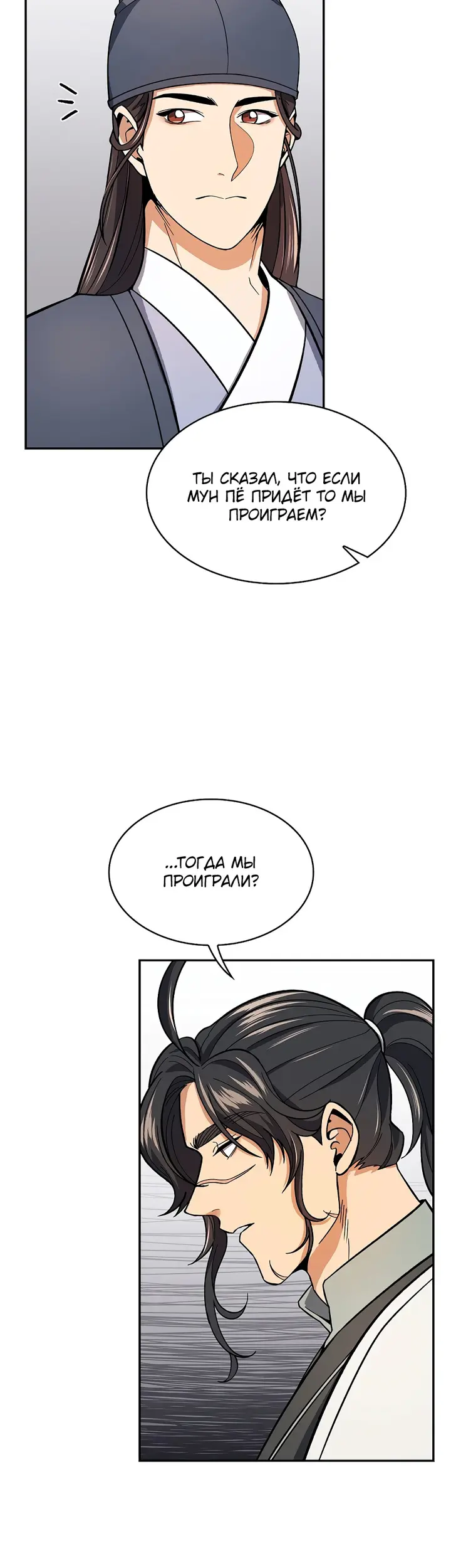 Страница 47