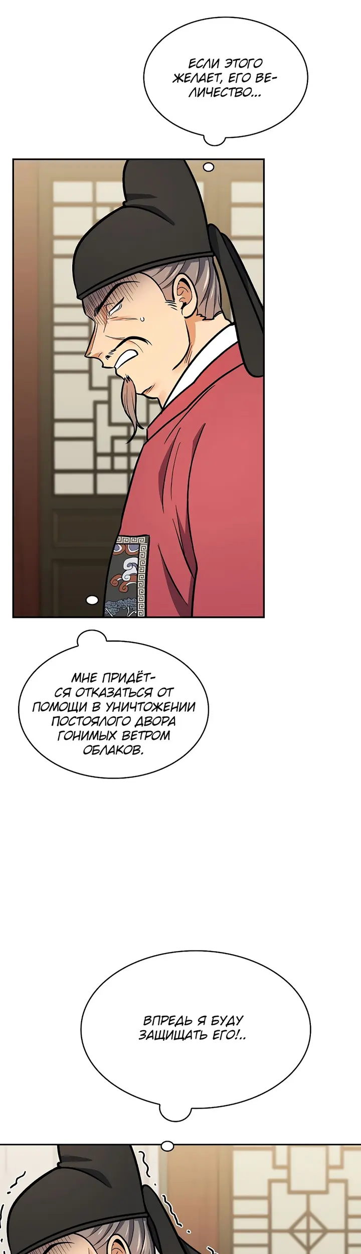 Страница 37
