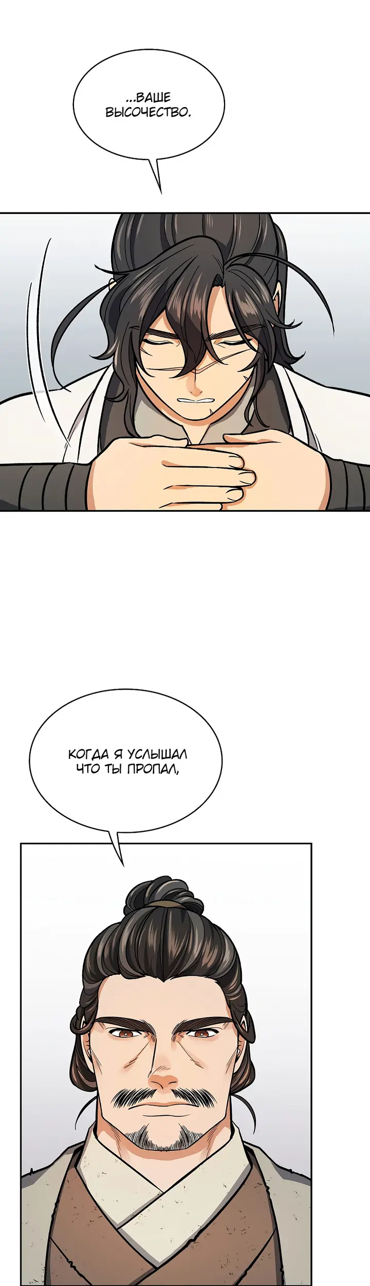 Страница 39