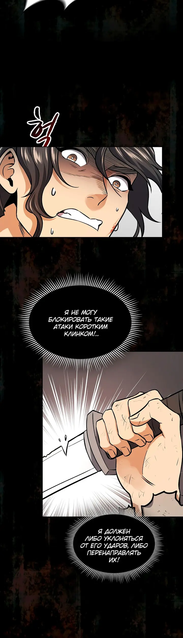 Страница 36
