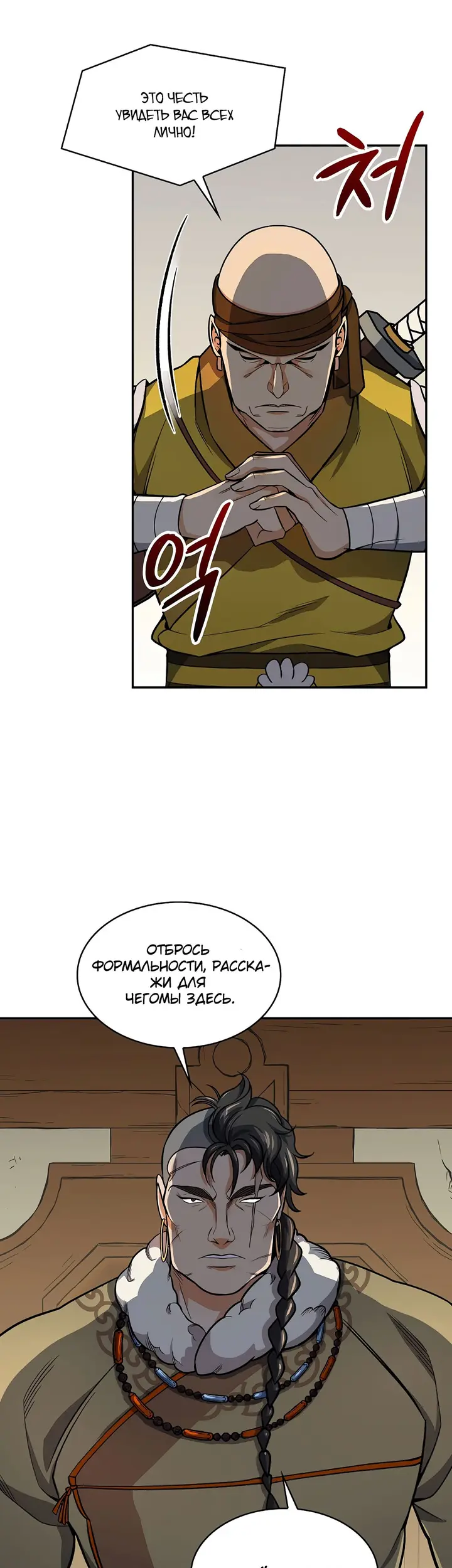 Страница 41