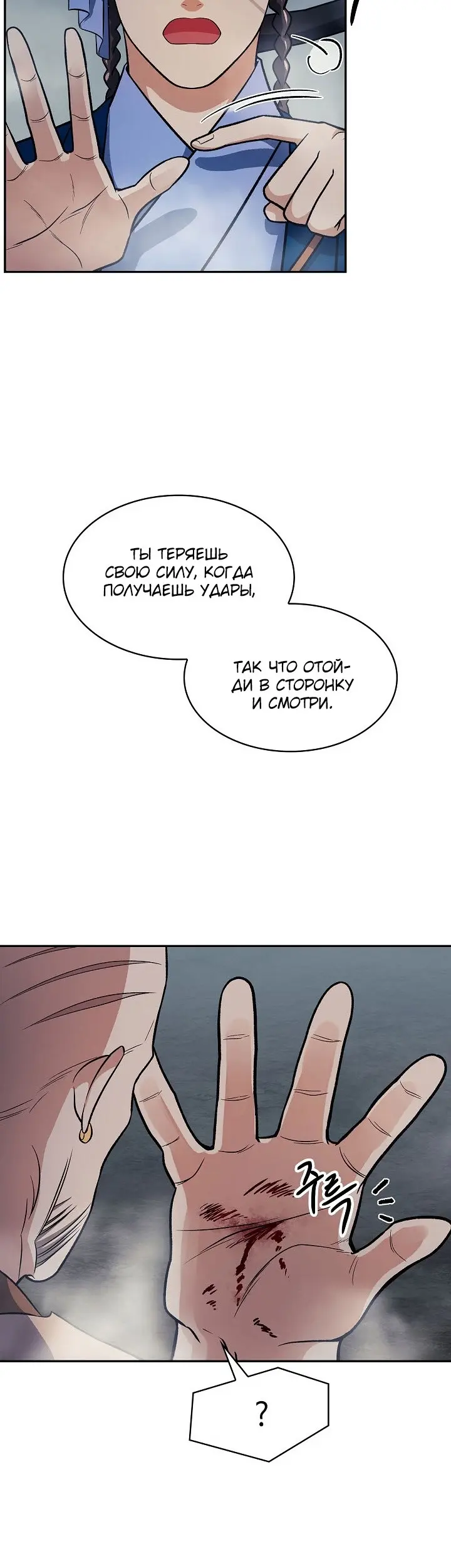 Страница 44