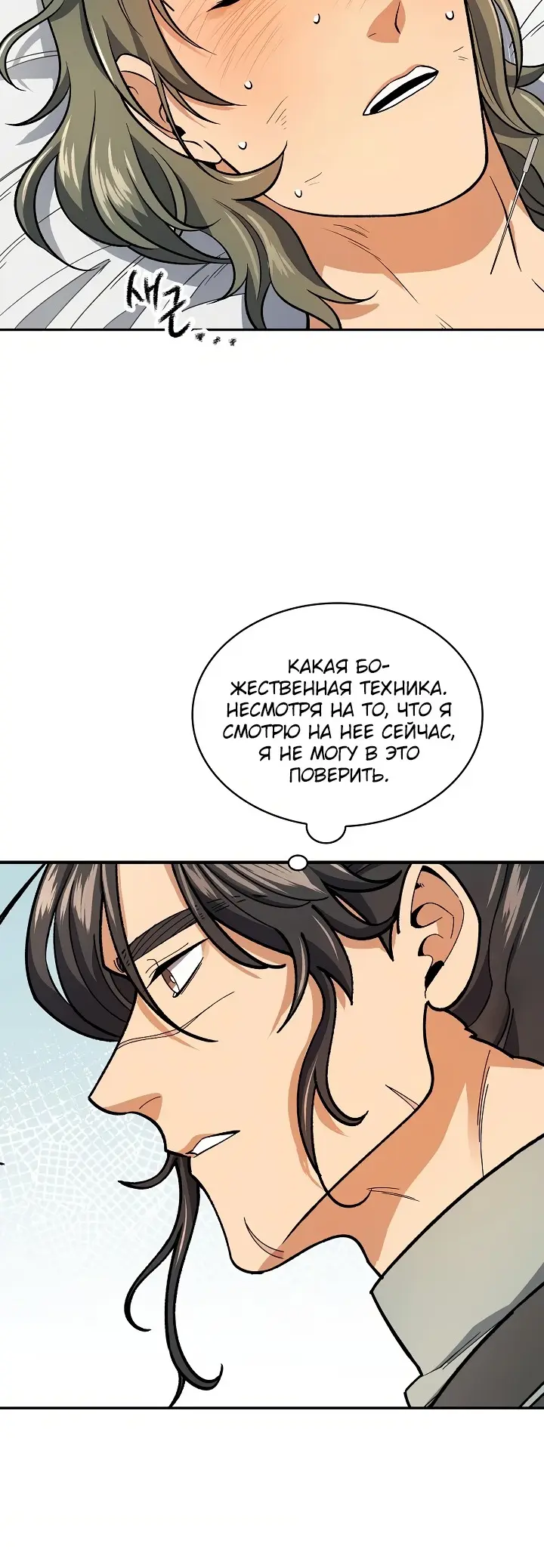 Страница 35