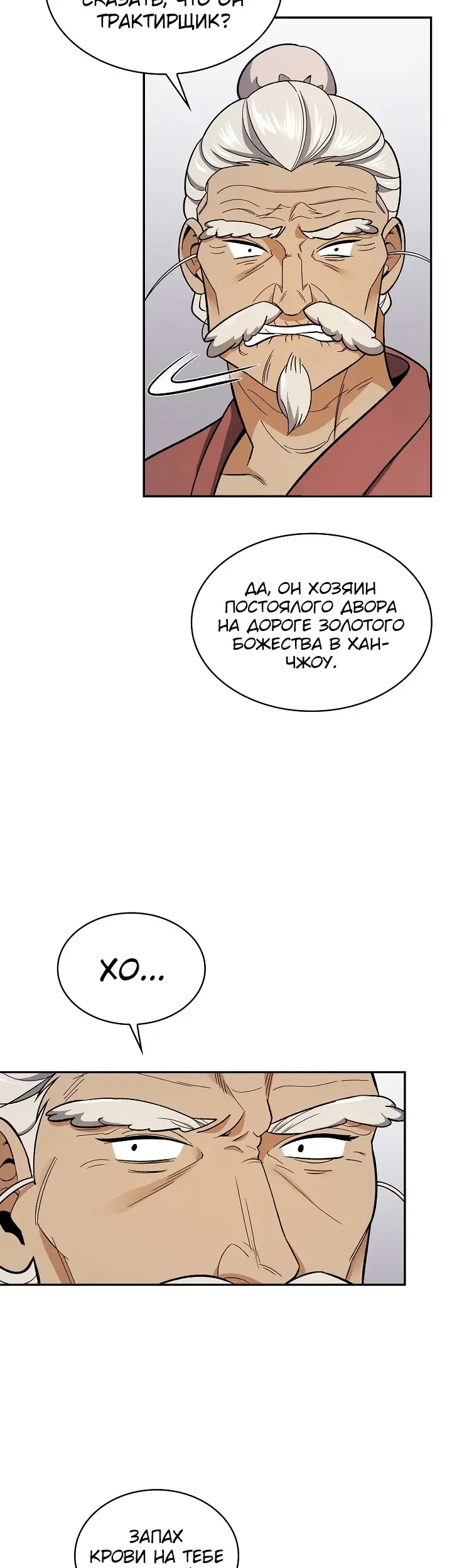 Страница 41