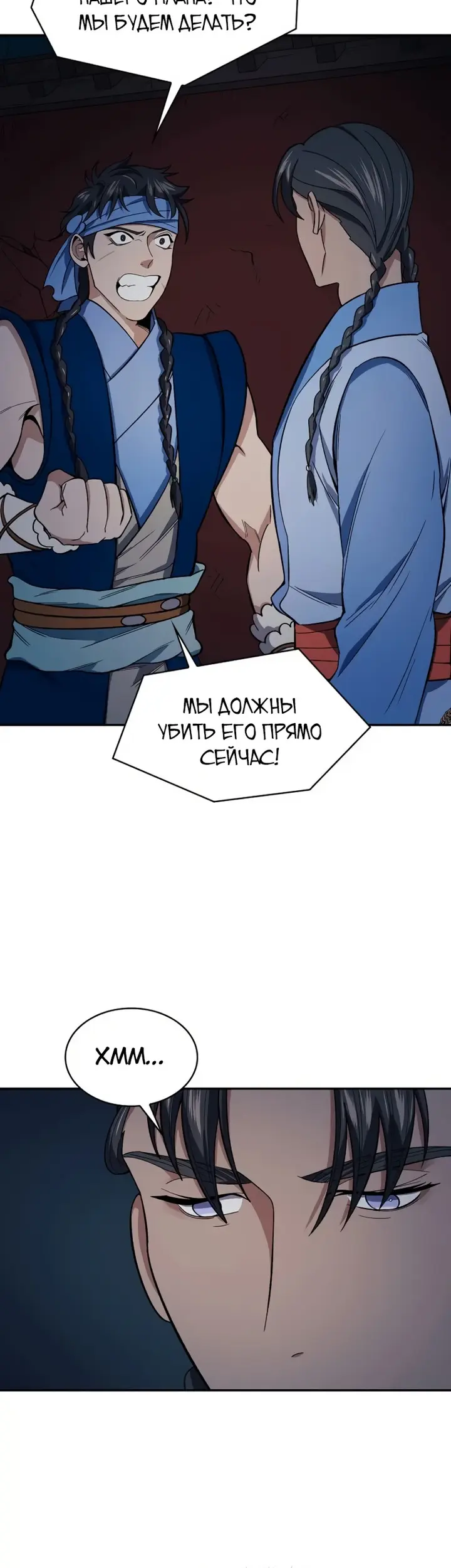 Страница 36