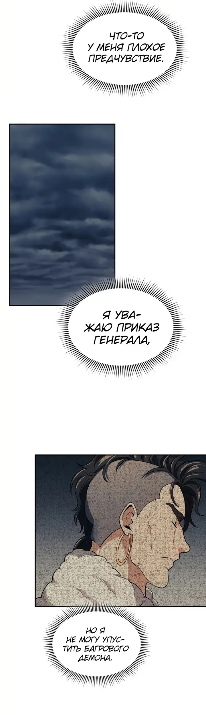 Страница 37