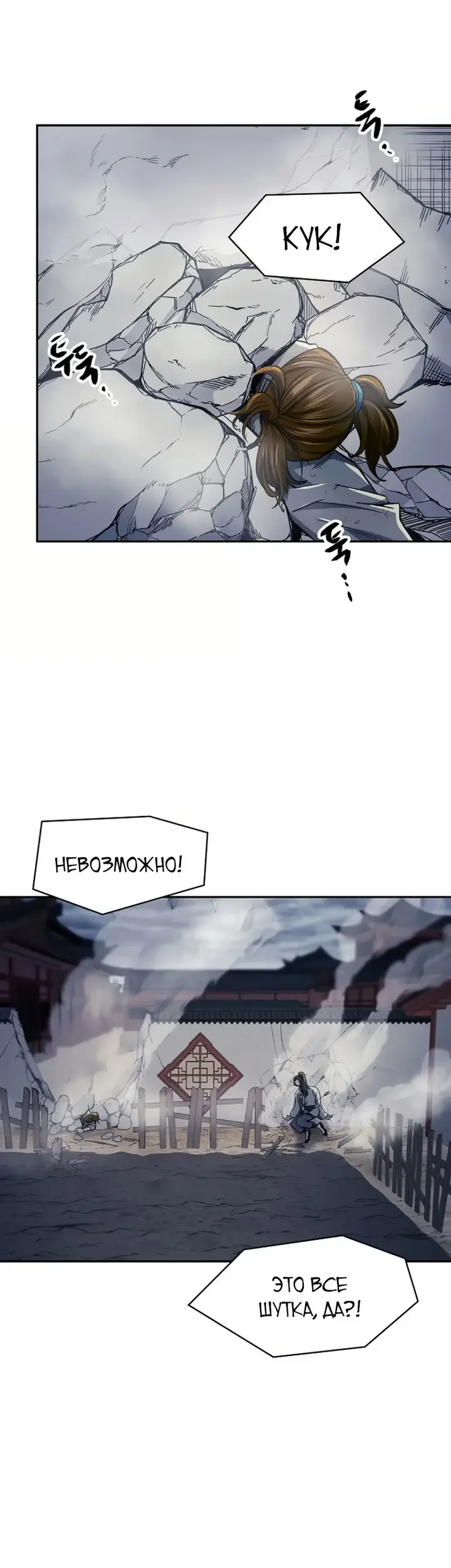 Страница 27