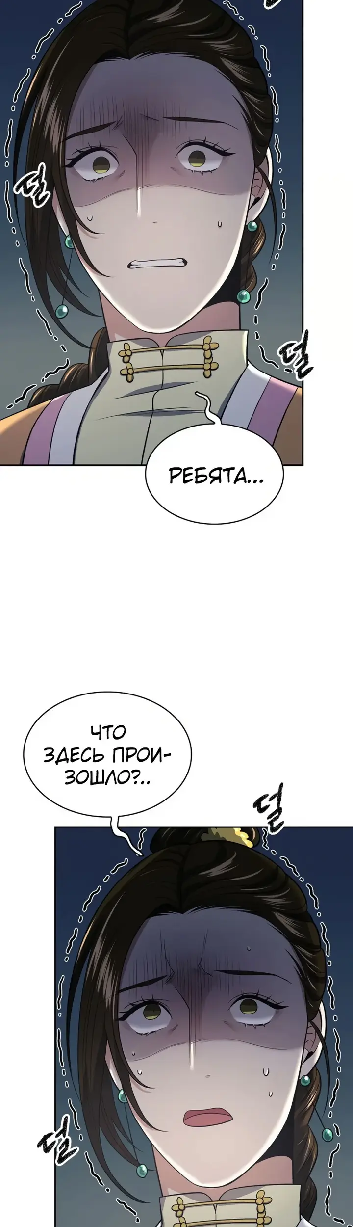 Страница 41