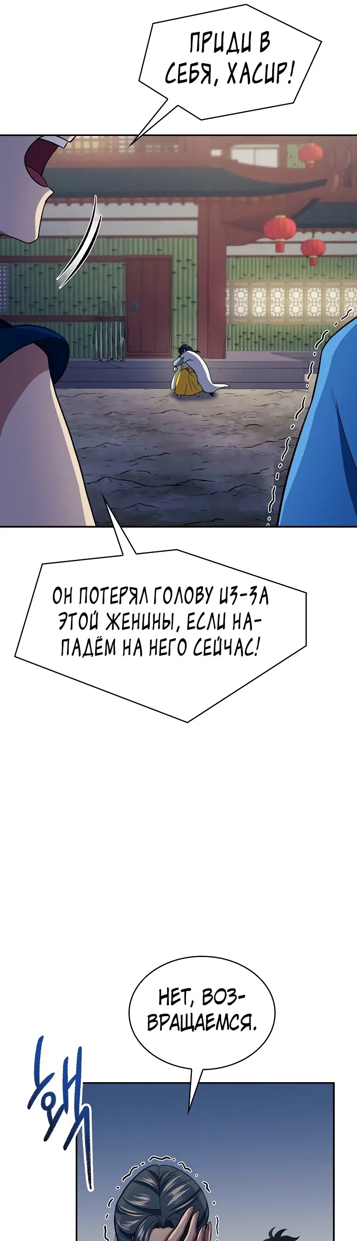 Страница 39
