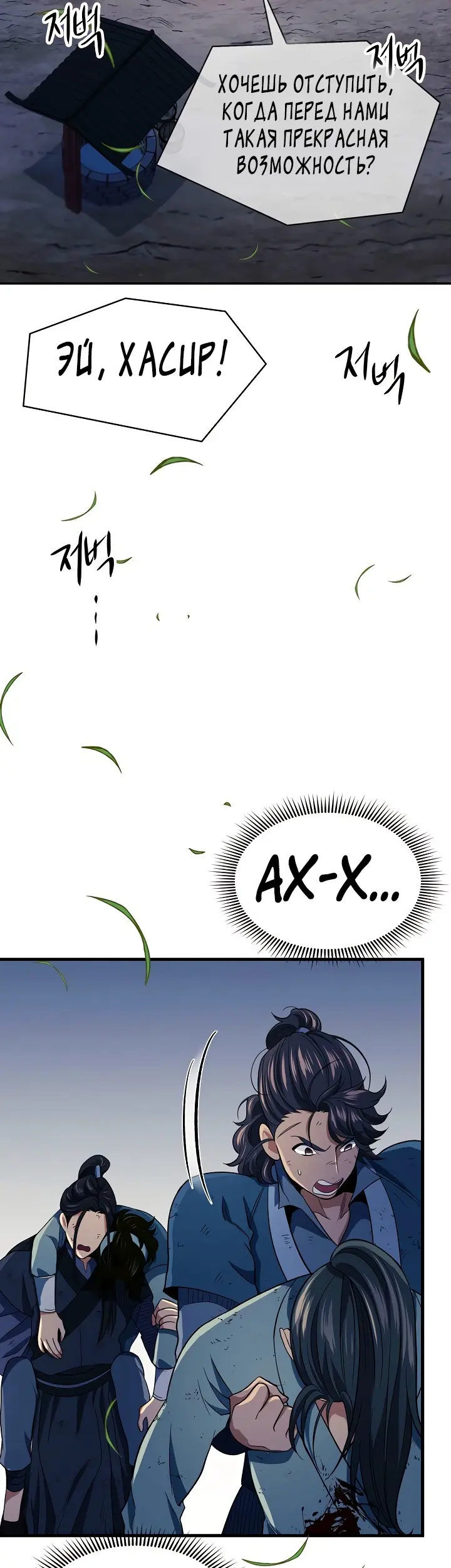 Страница 41