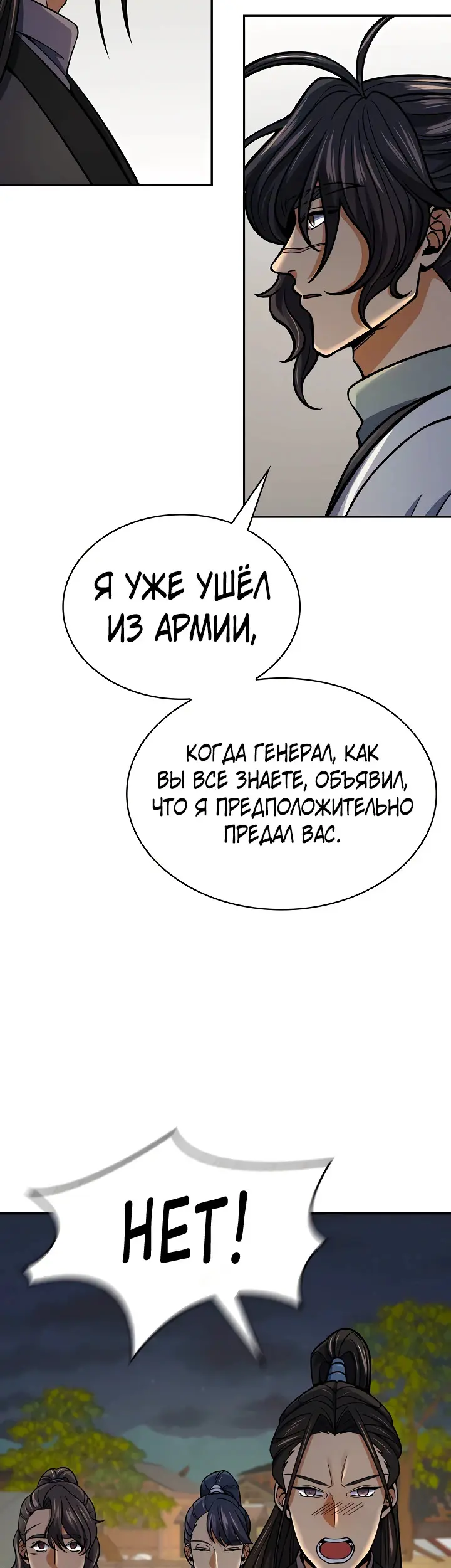 Страница 35