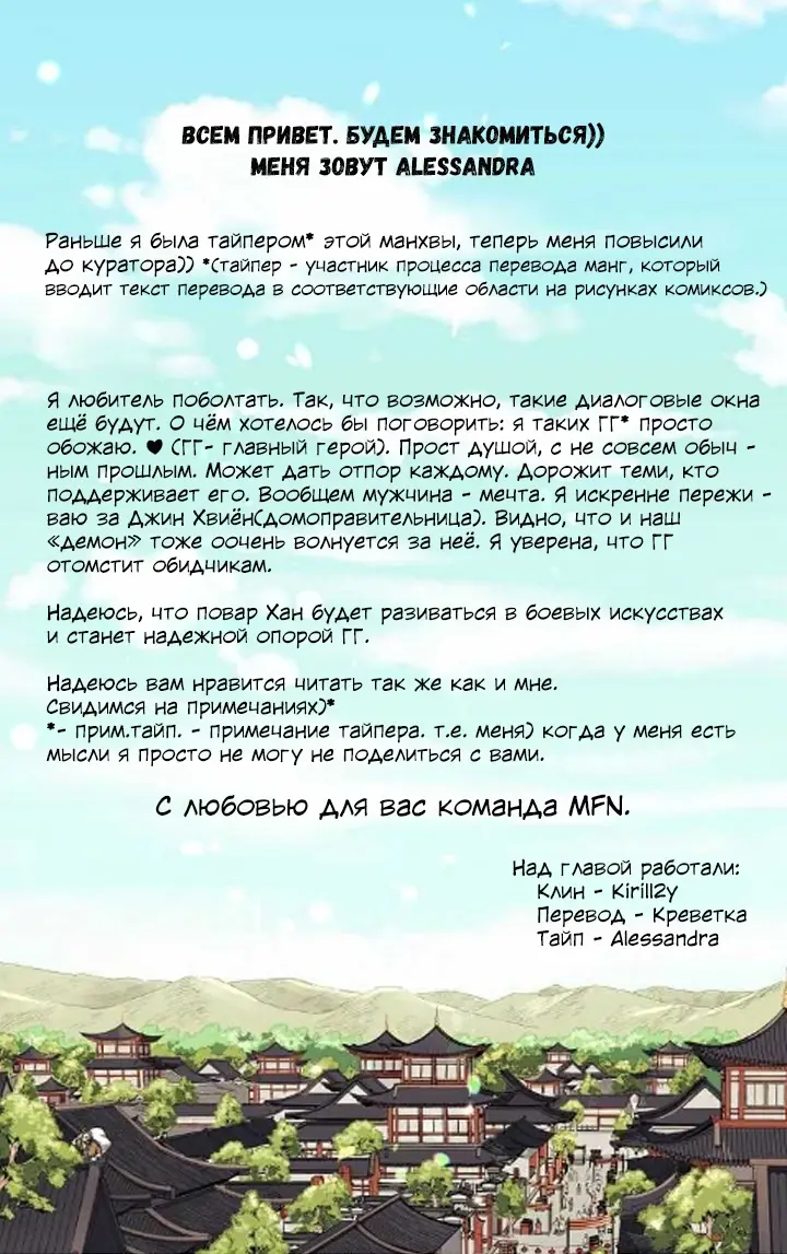 Страница 58