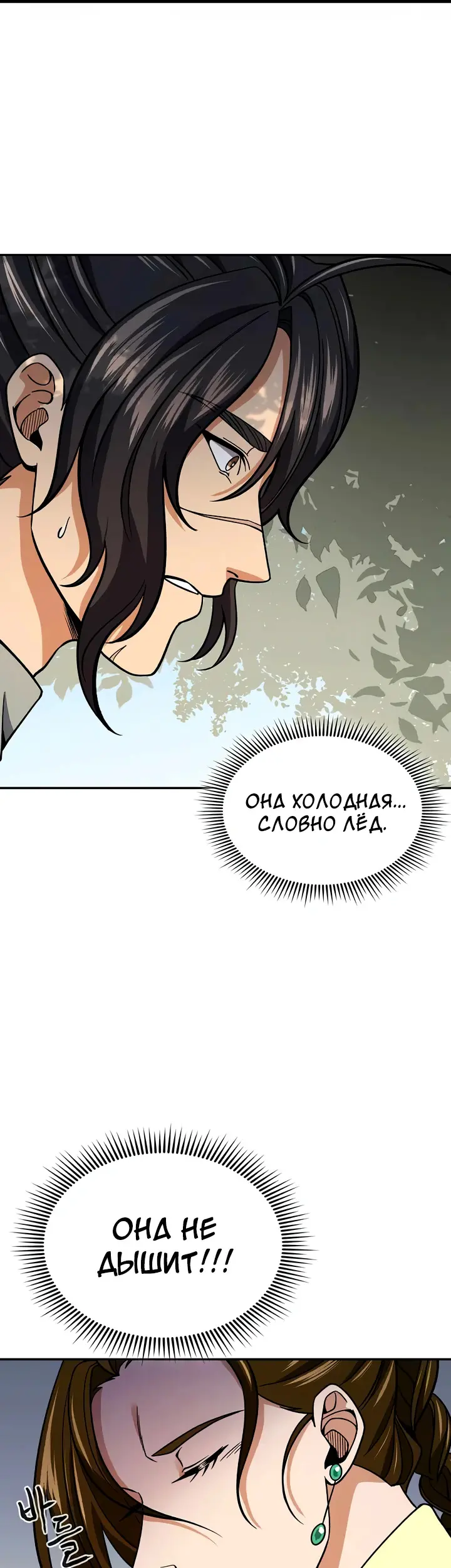 Страница 37