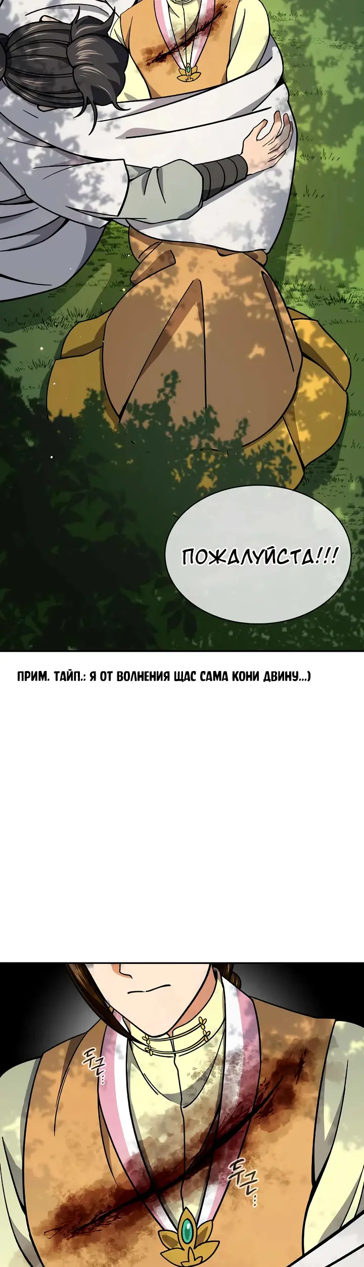 Страница 41
