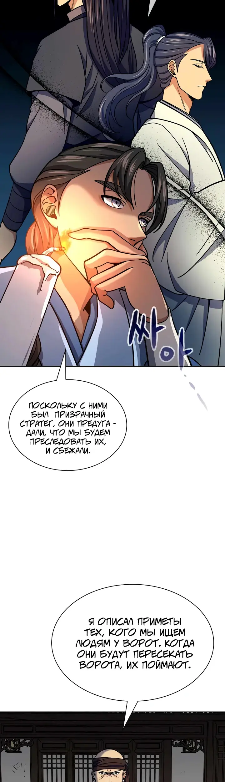 Страница 47