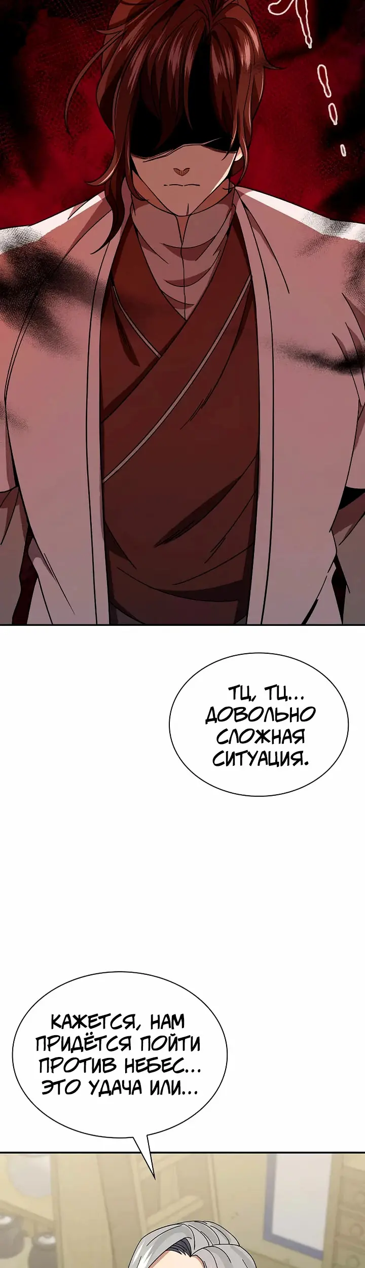 Страница 33