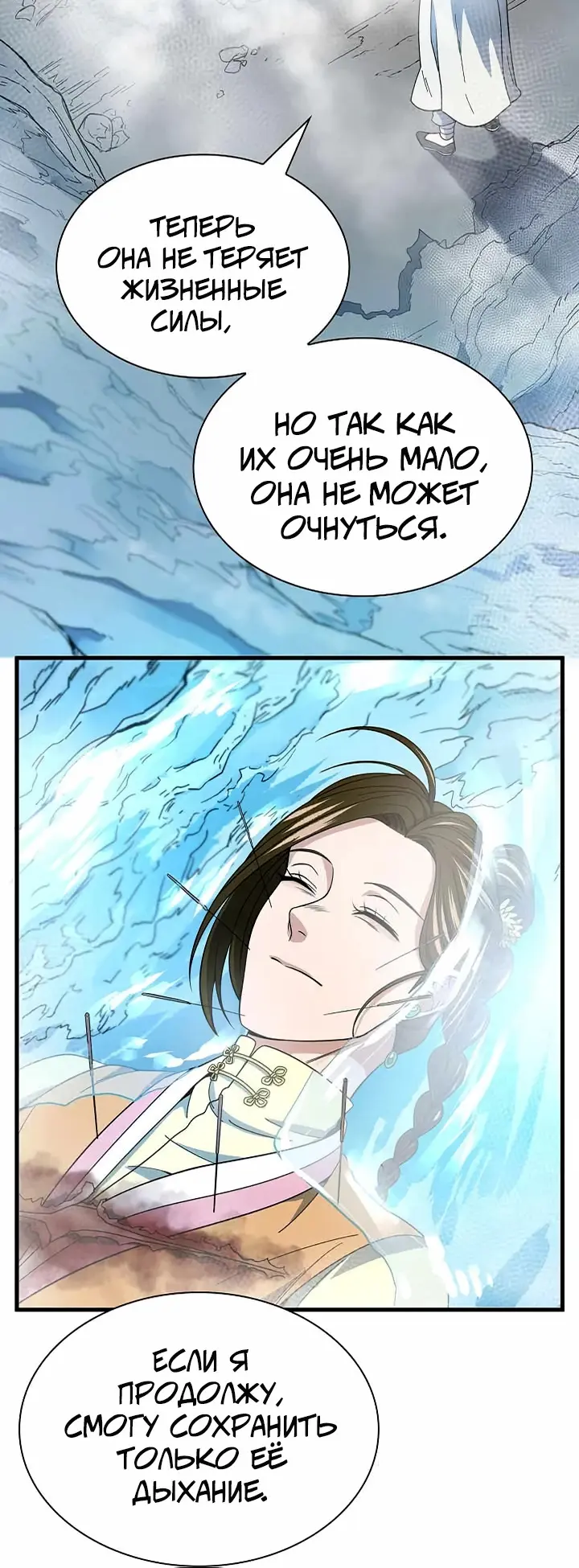 Страница 30