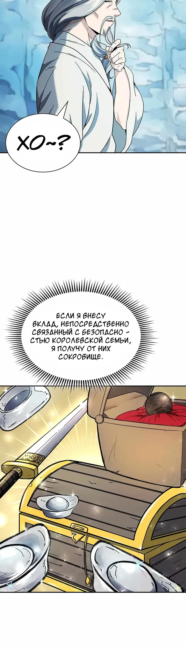 Страница 39