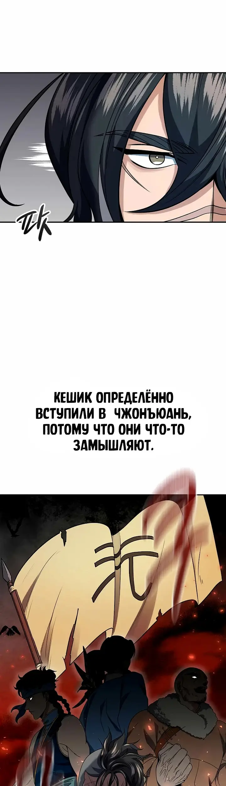 Страница 40
