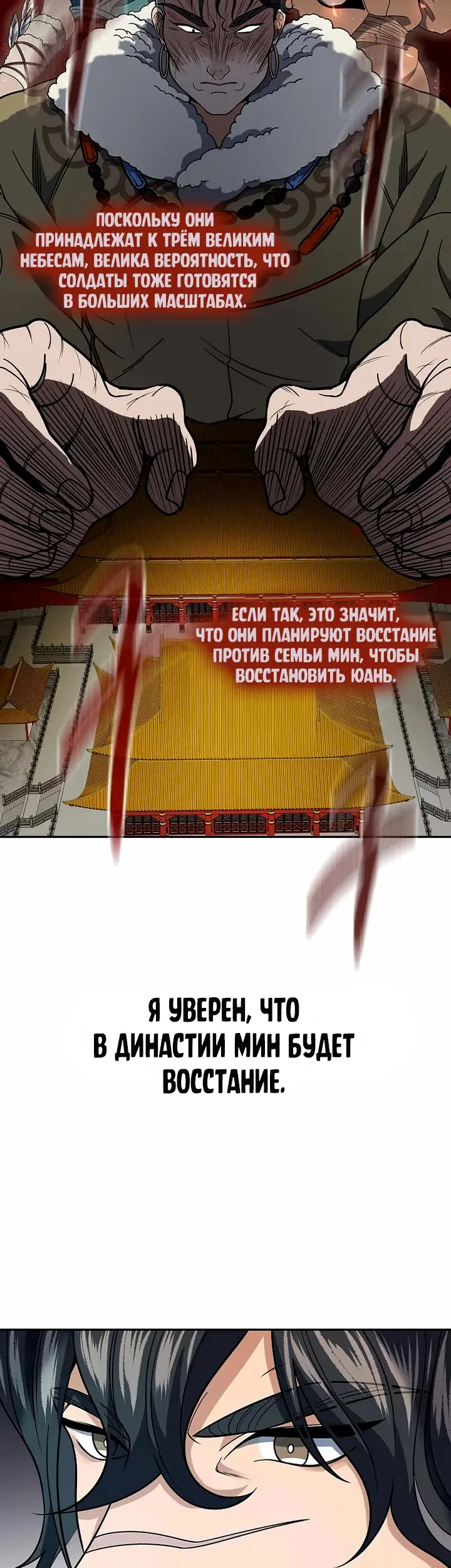Страница 41
