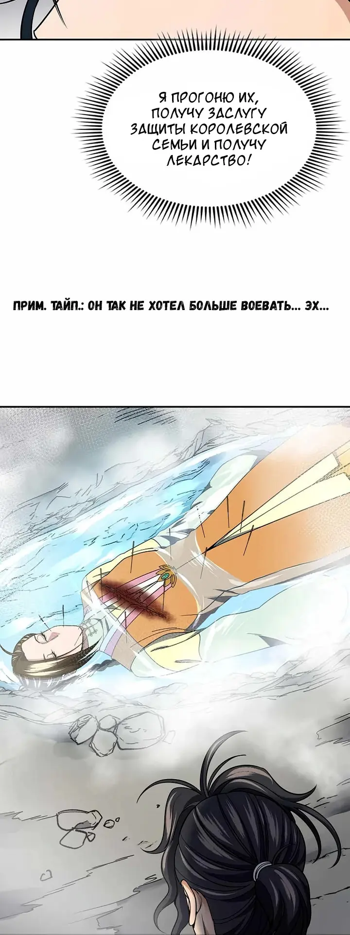 Страница 42