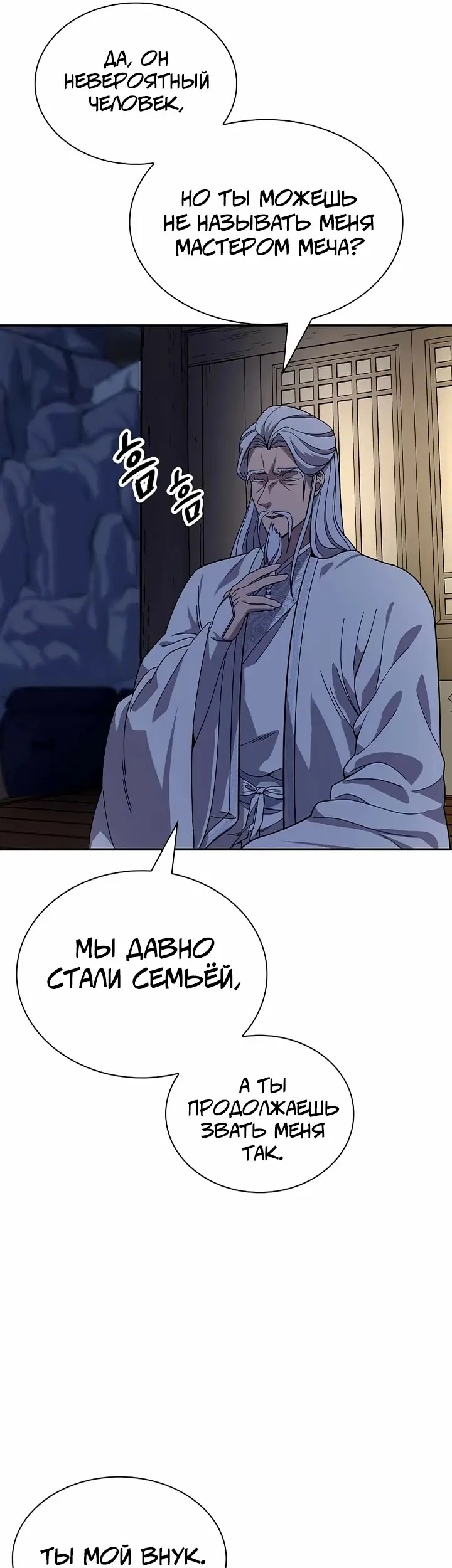 Страница 37