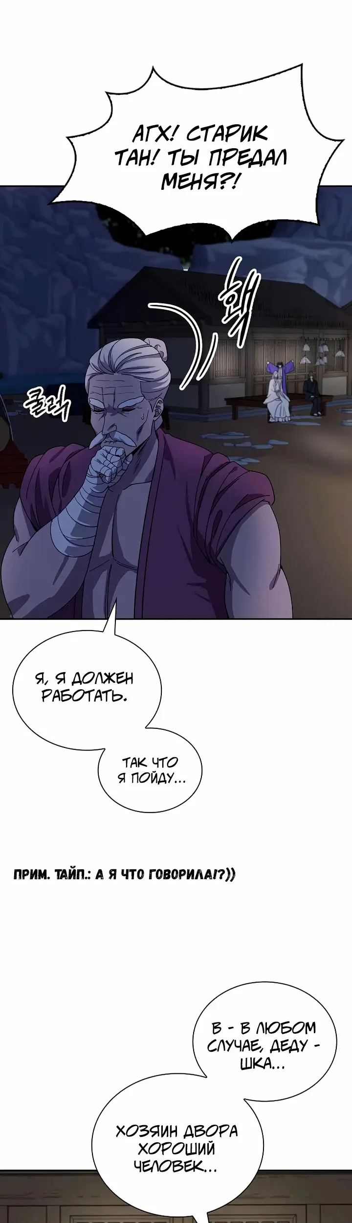 Страница 47