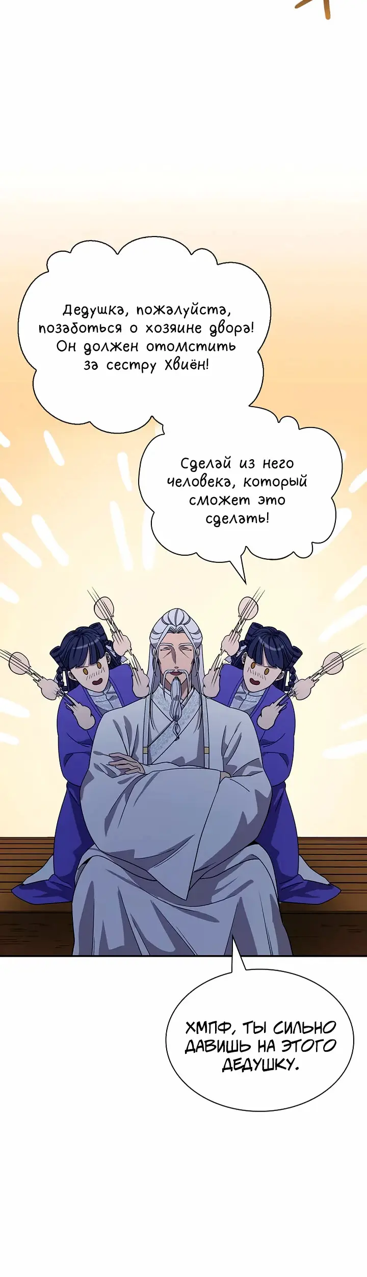 Страница 56