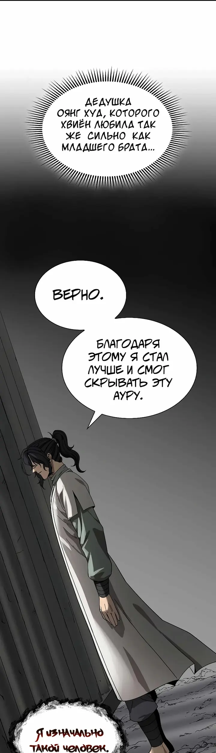 Страница 35