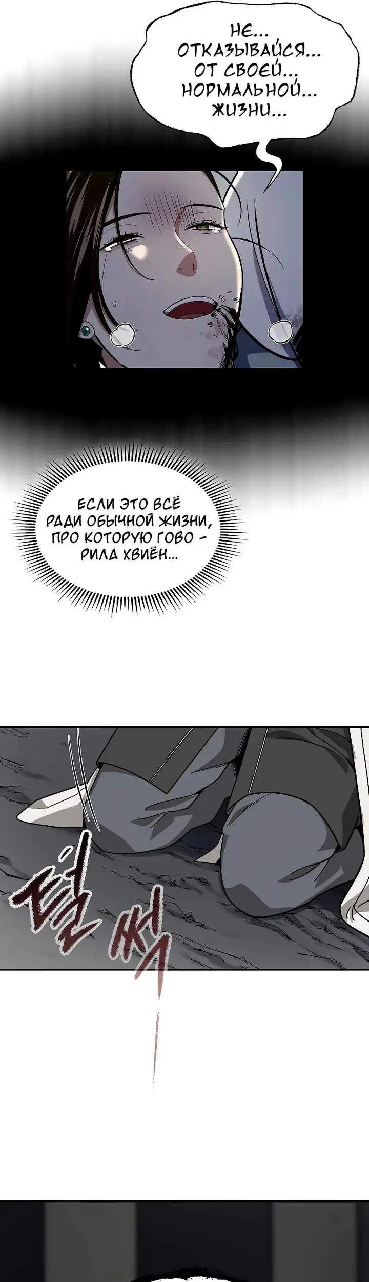 Страница 47