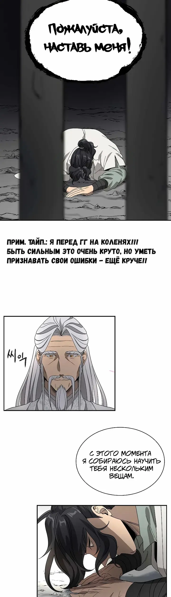Страница 48