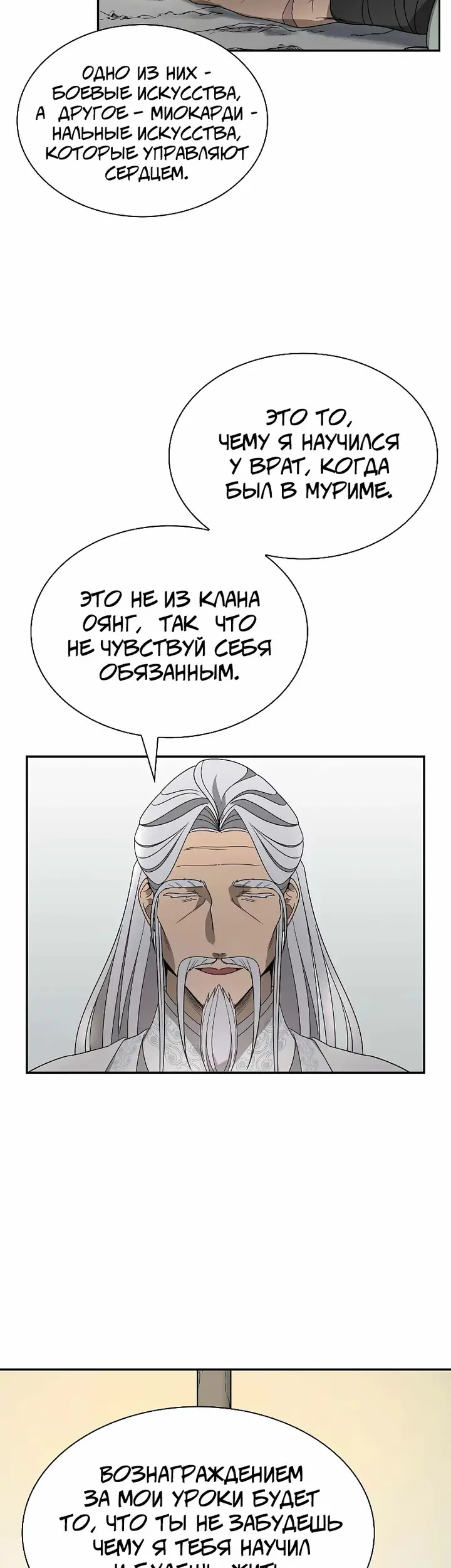 Страница 49
