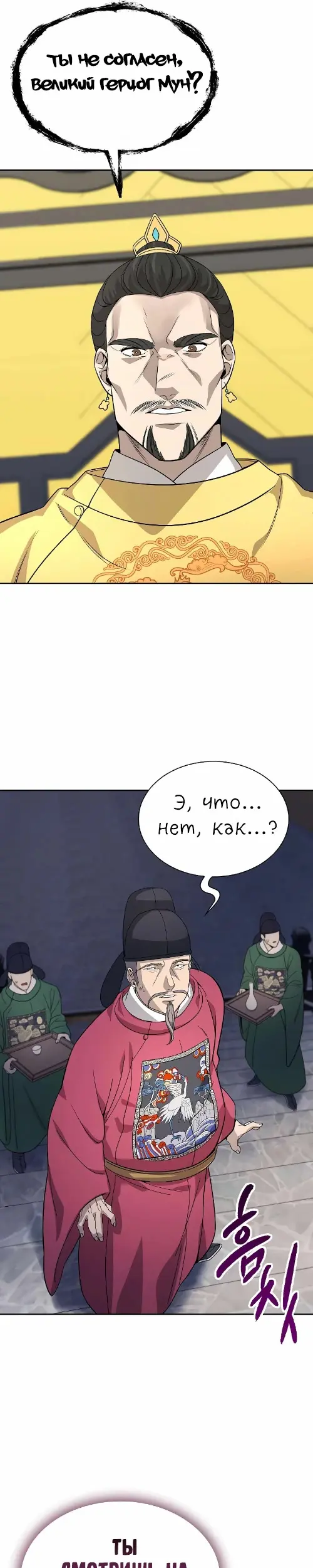 Страница 38