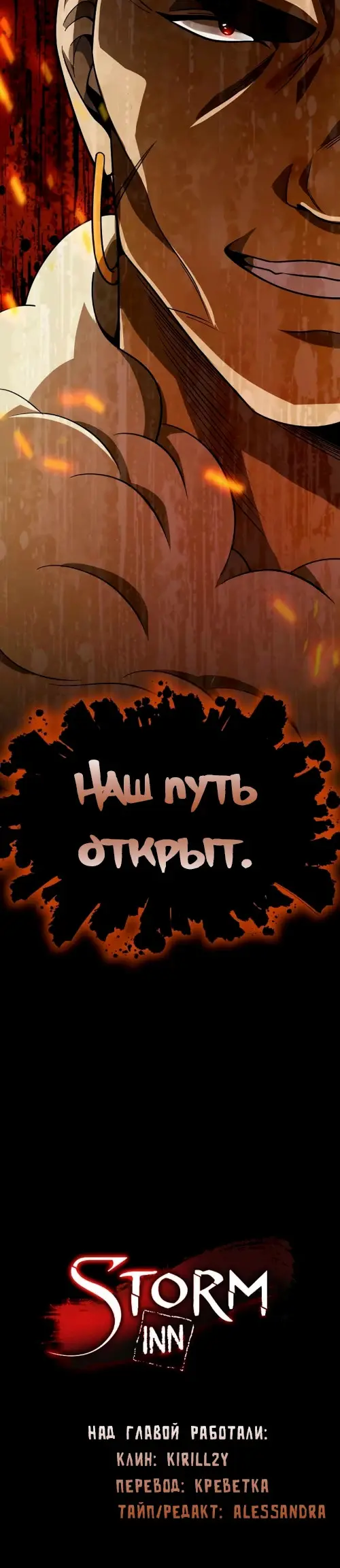 Страница 41