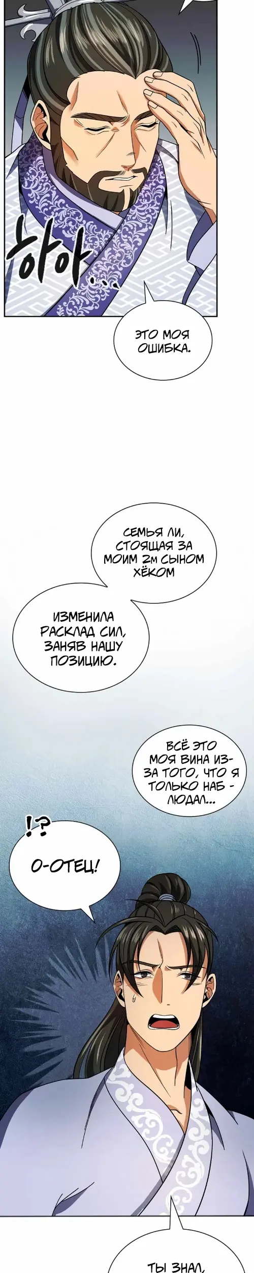 Страница 35