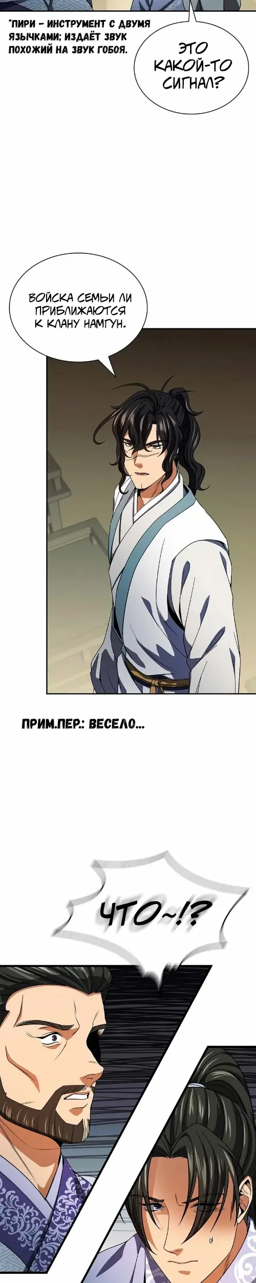 Страница 30