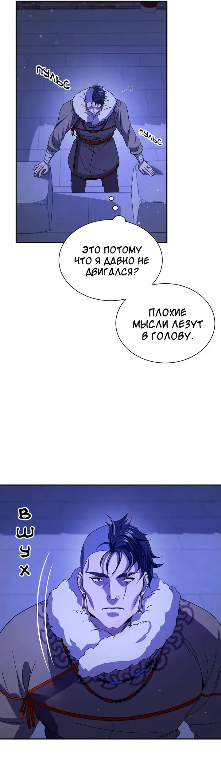 Страница 43