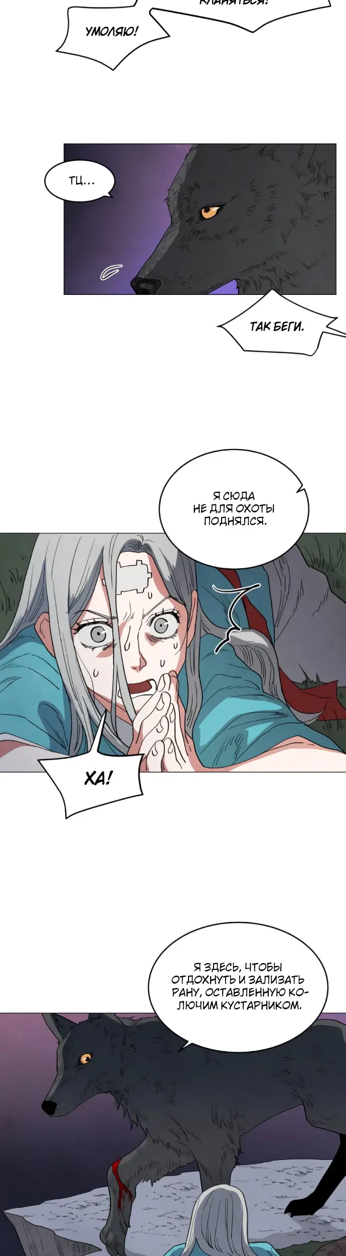 Страница 10