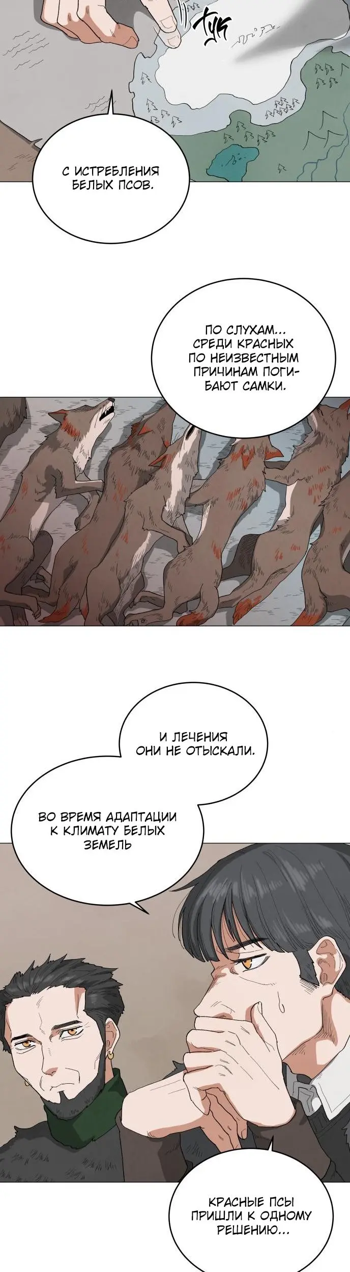 Страница 26