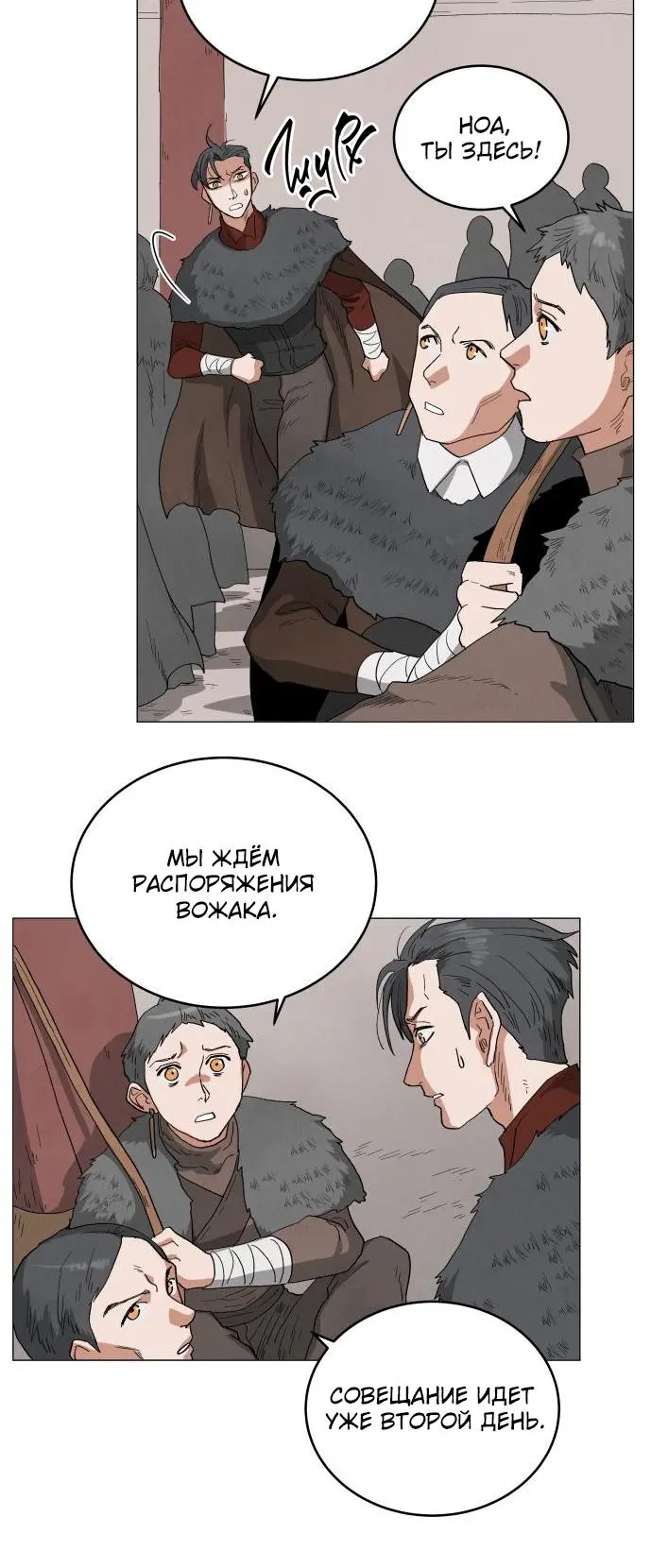 Страница 33