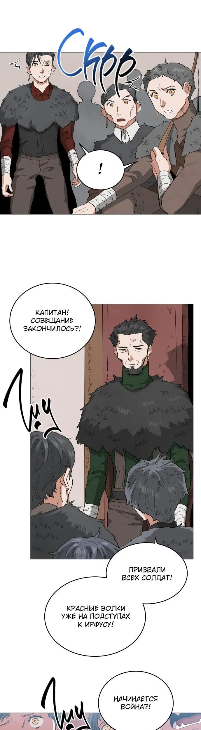 Страница 34